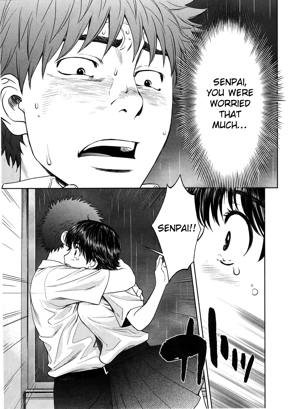 Hantsu x Trash Chapter 61 page 6 - Chapter 61: Senpai!!