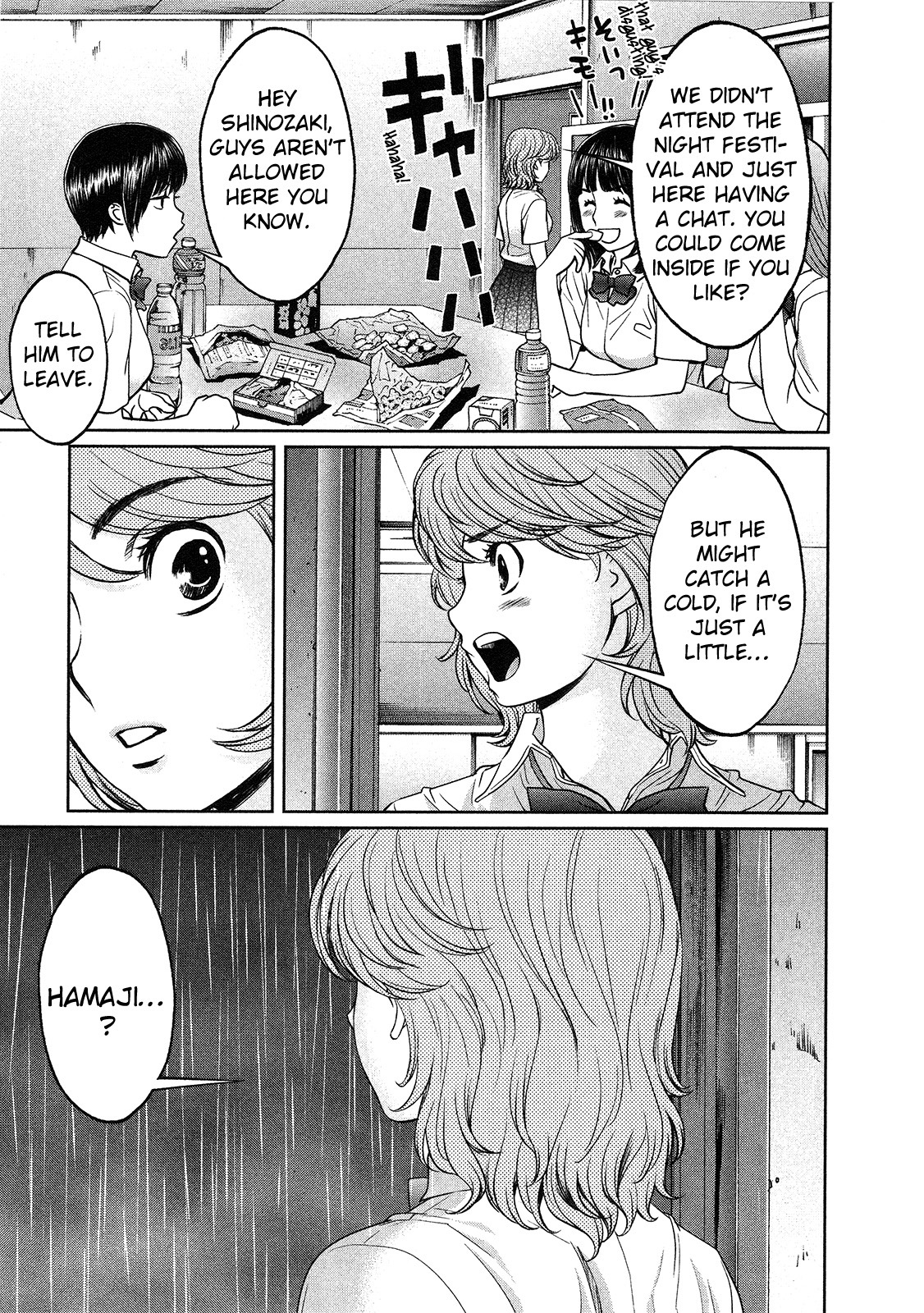 Hantsu x Trash Chapter 62 page 10 - Chapter 62: I Need to Apologize!!