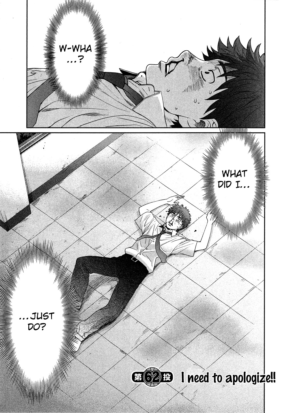 Hantsu x Trash Chapter 62 page 2 - Chapter 62: I Need to Apologize!!