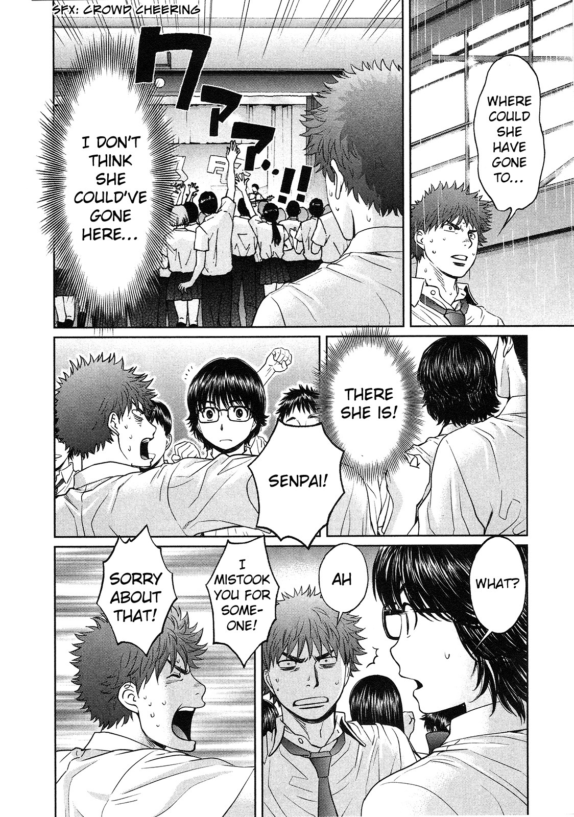 Hantsu x Trash Chapter 62 page 7 - Chapter 62: I Need to Apologize!!