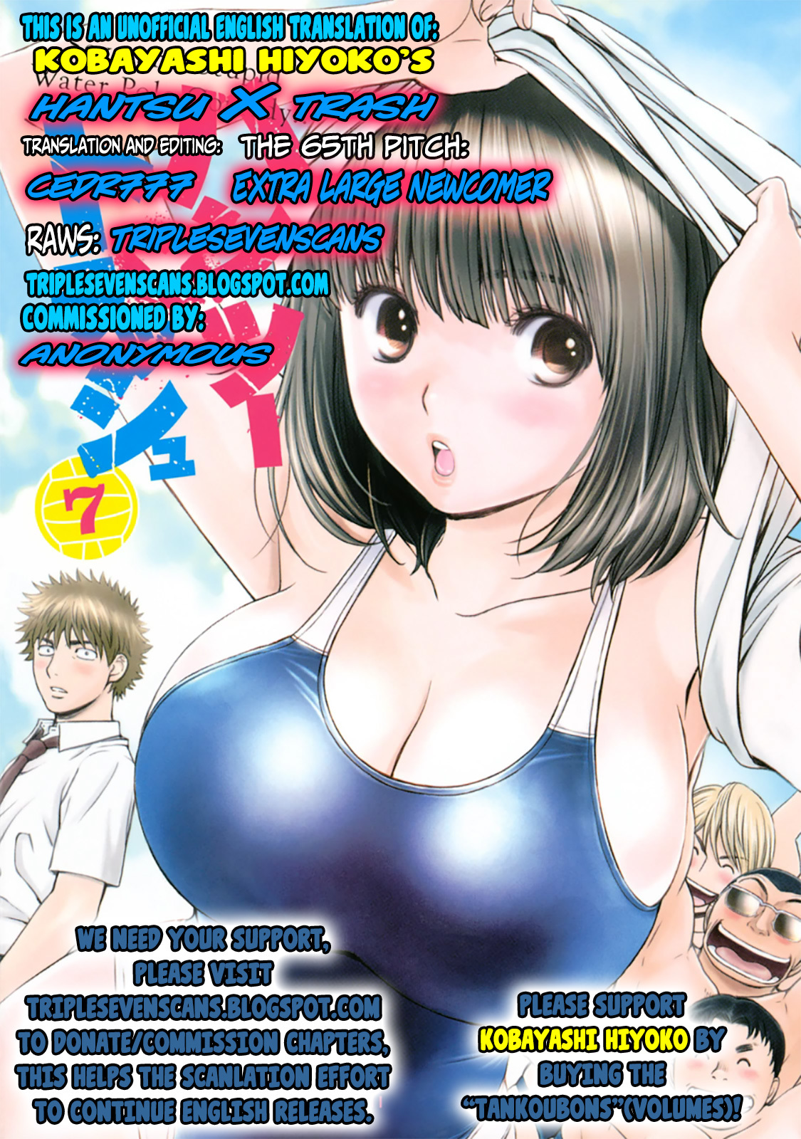 Hantsu x Trash Chapter 65 page 1 - Chapter 65: Extra Large Newcomer