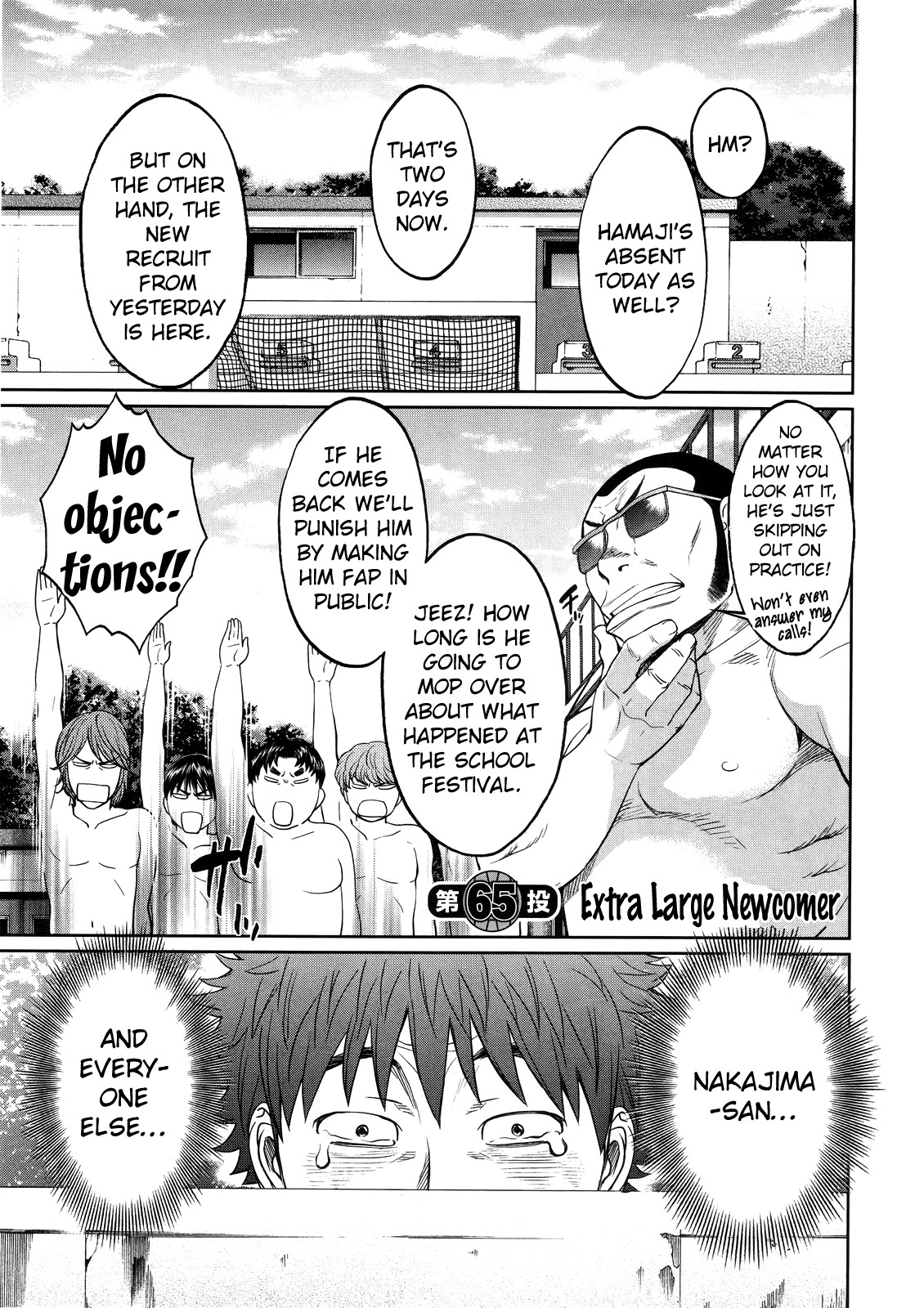 Hantsu x Trash Chapter 65 page 4 - Chapter 65: Extra Large Newcomer