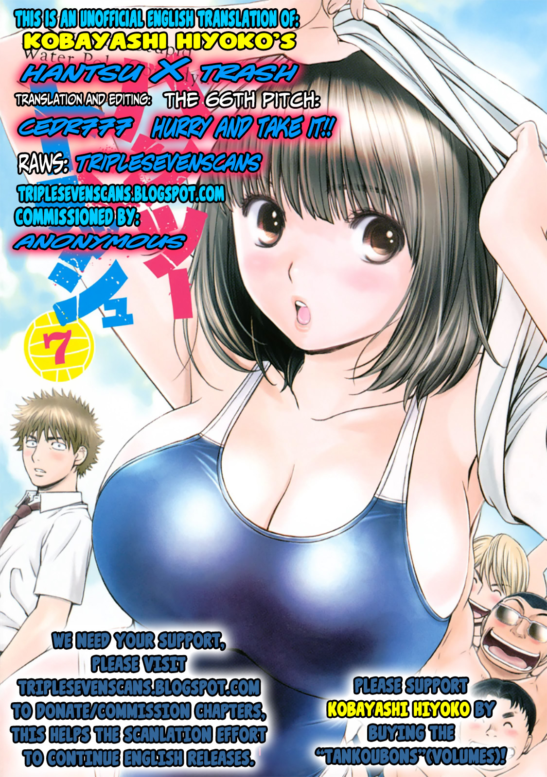 Hantsu x Trash Chapter 66 page 1 - Chapter 66: Hurry and Take it!!