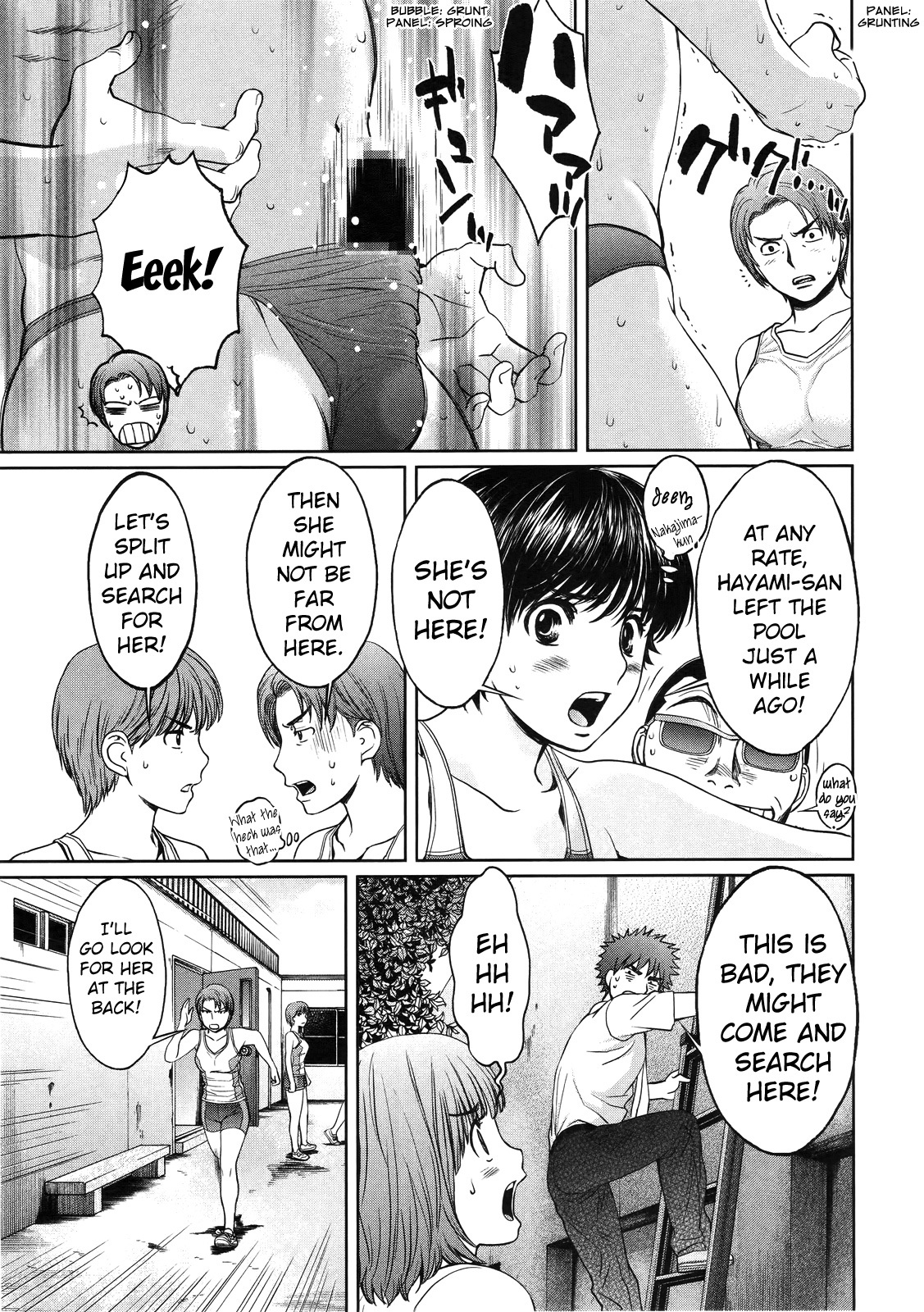 Hantsu x Trash Chapter 66 page 12 - Chapter 66: Hurry and Take it!!