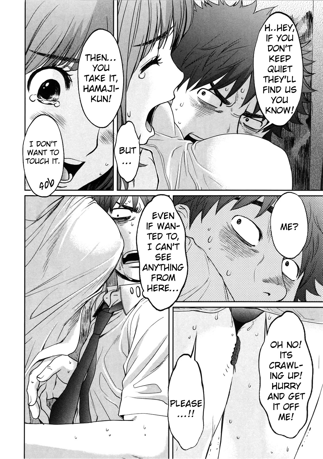 Hantsu x Trash Chapter 66 page 15 - Chapter 66: Hurry and Take it!!