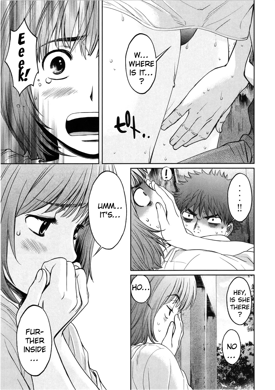 Hantsu x Trash Chapter 66 page 16 - Chapter 66: Hurry and Take it!!