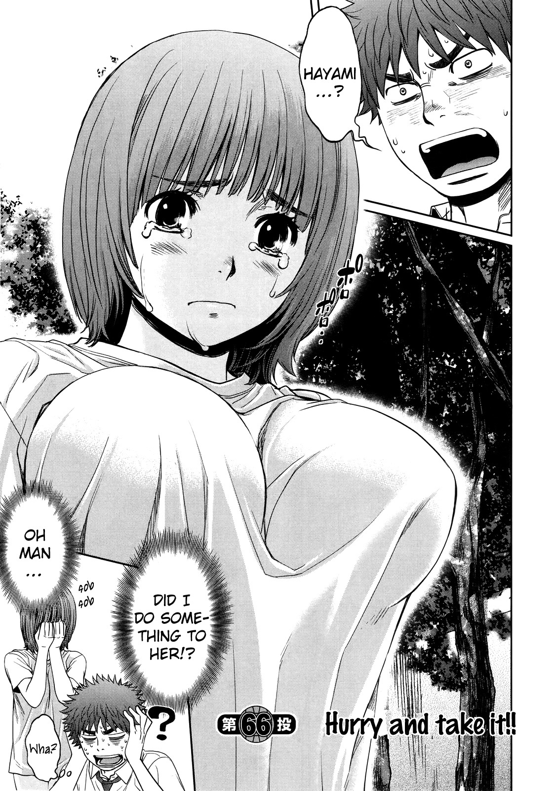 Hantsu x Trash Chapter 66 page 4 - Chapter 66: Hurry and Take it!!