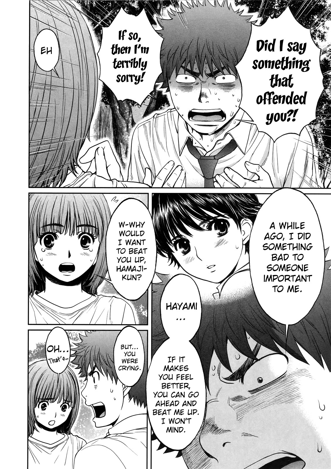 Hantsu x Trash Chapter 66 page 5 - Chapter 66: Hurry and Take it!!