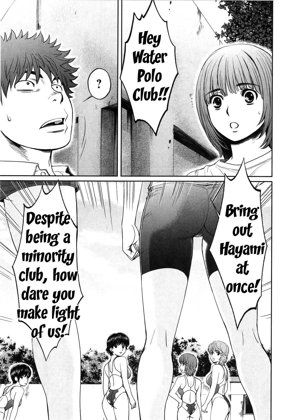 Hantsu x Trash Chapter 66 page 8 - Chapter 66: Hurry and Take it!!