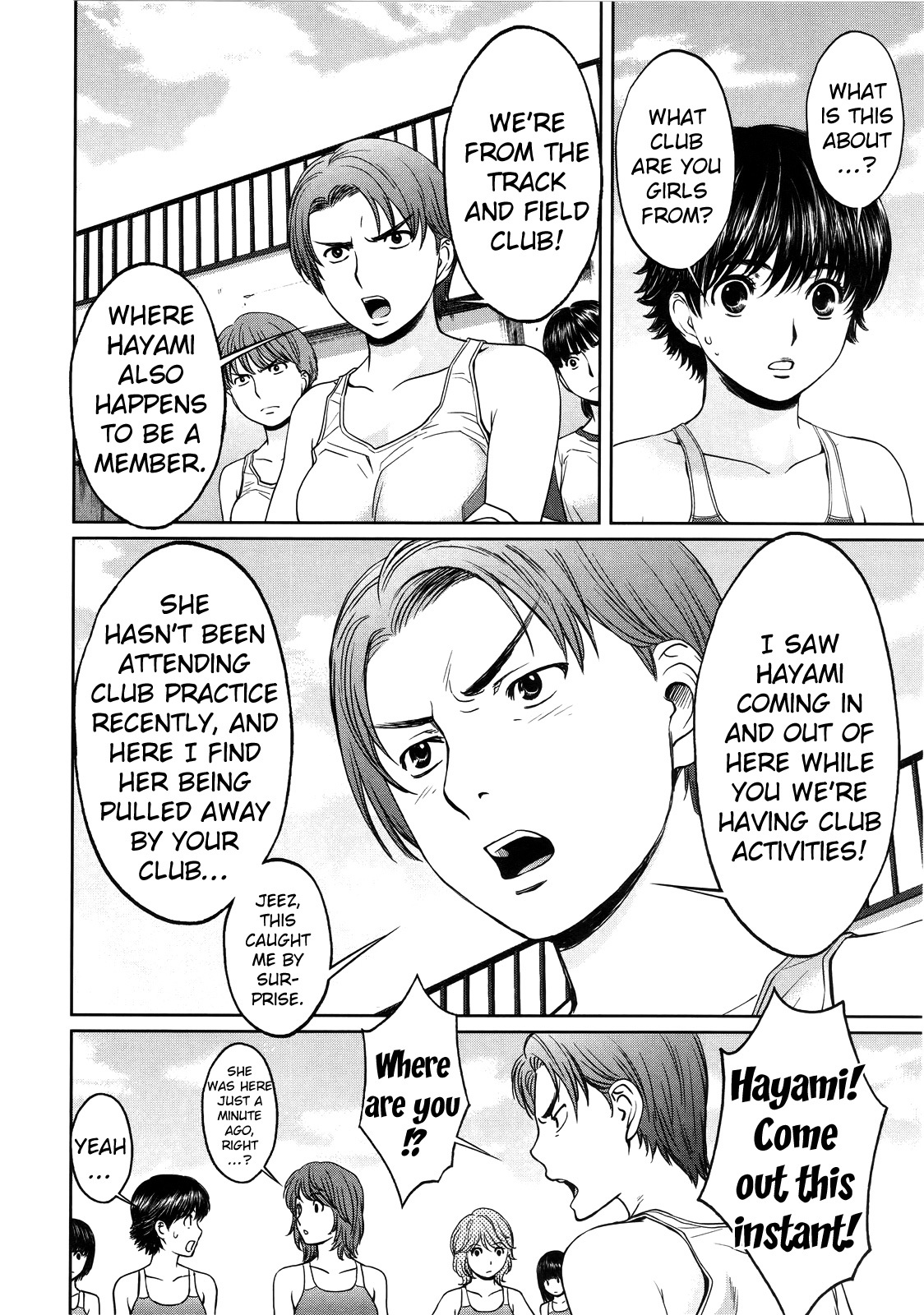 Hantsu x Trash Chapter 66 page 9 - Chapter 66: Hurry and Take it!!