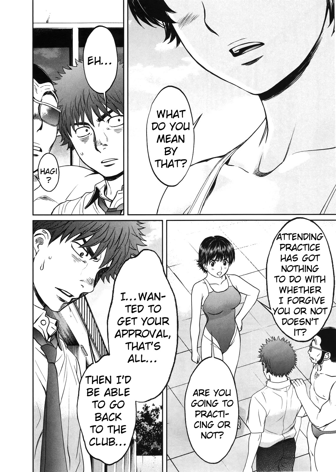 Hantsu x Trash Chapter 67 page 15 - Chapter 67: Chance to Apologize
