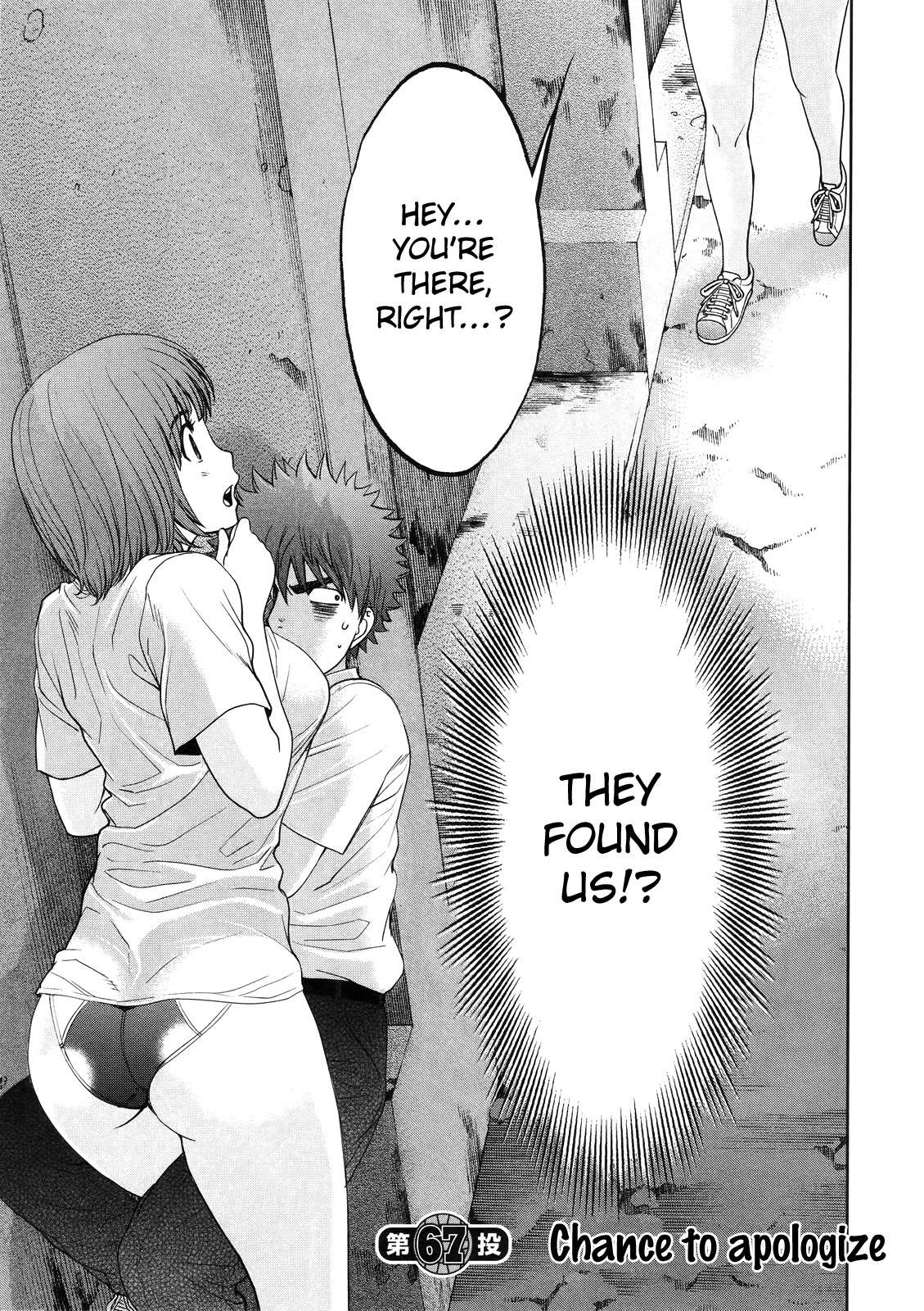 Hantsu x Trash Chapter 67 page 2 - Chapter 67: Chance to Apologize