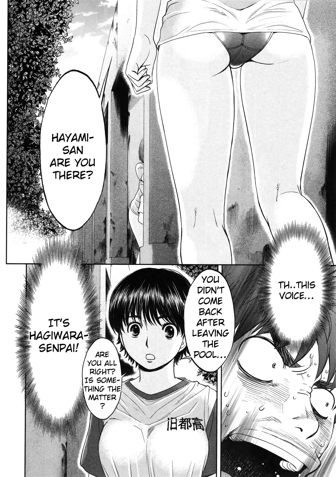 Hantsu x Trash Chapter 67 page 3 - Chapter 67: Chance to Apologize