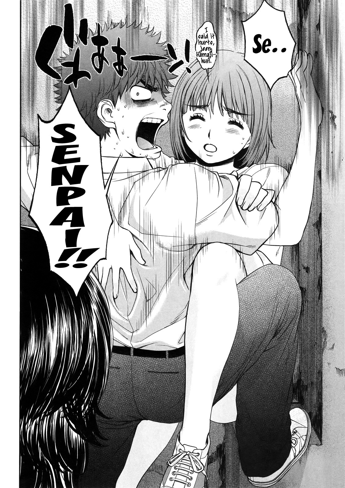 Hantsu x Trash Chapter 67 page 5 - Chapter 67: Chance to Apologize