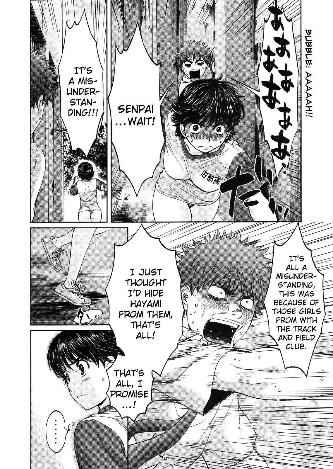 Hantsu x Trash Chapter 67 page 7 - Chapter 67: Chance to Apologize