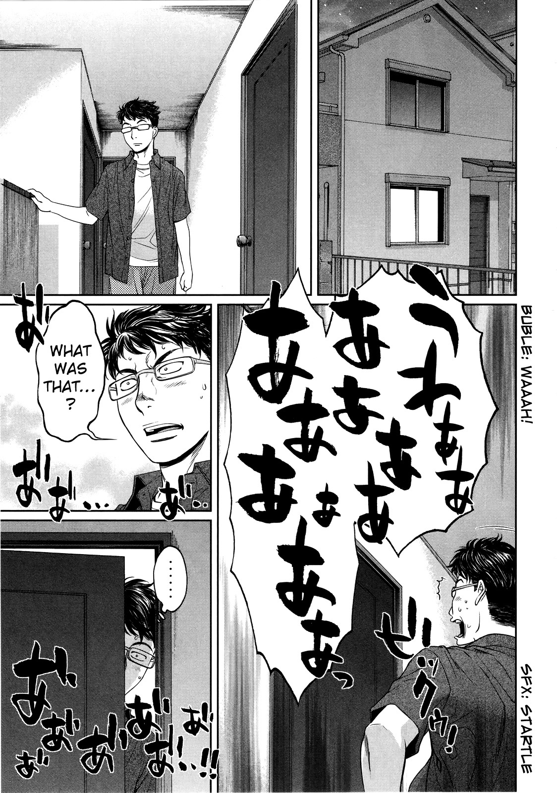 Hantsu x Trash Chapter 68 page 10 - Chapter 68: I Feel Refreshed...