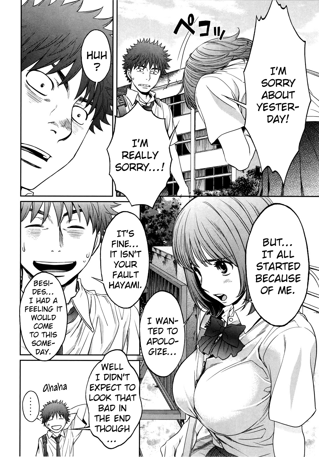 Hantsu x Trash Chapter 68 page 15 - Chapter 68: I Feel Refreshed...