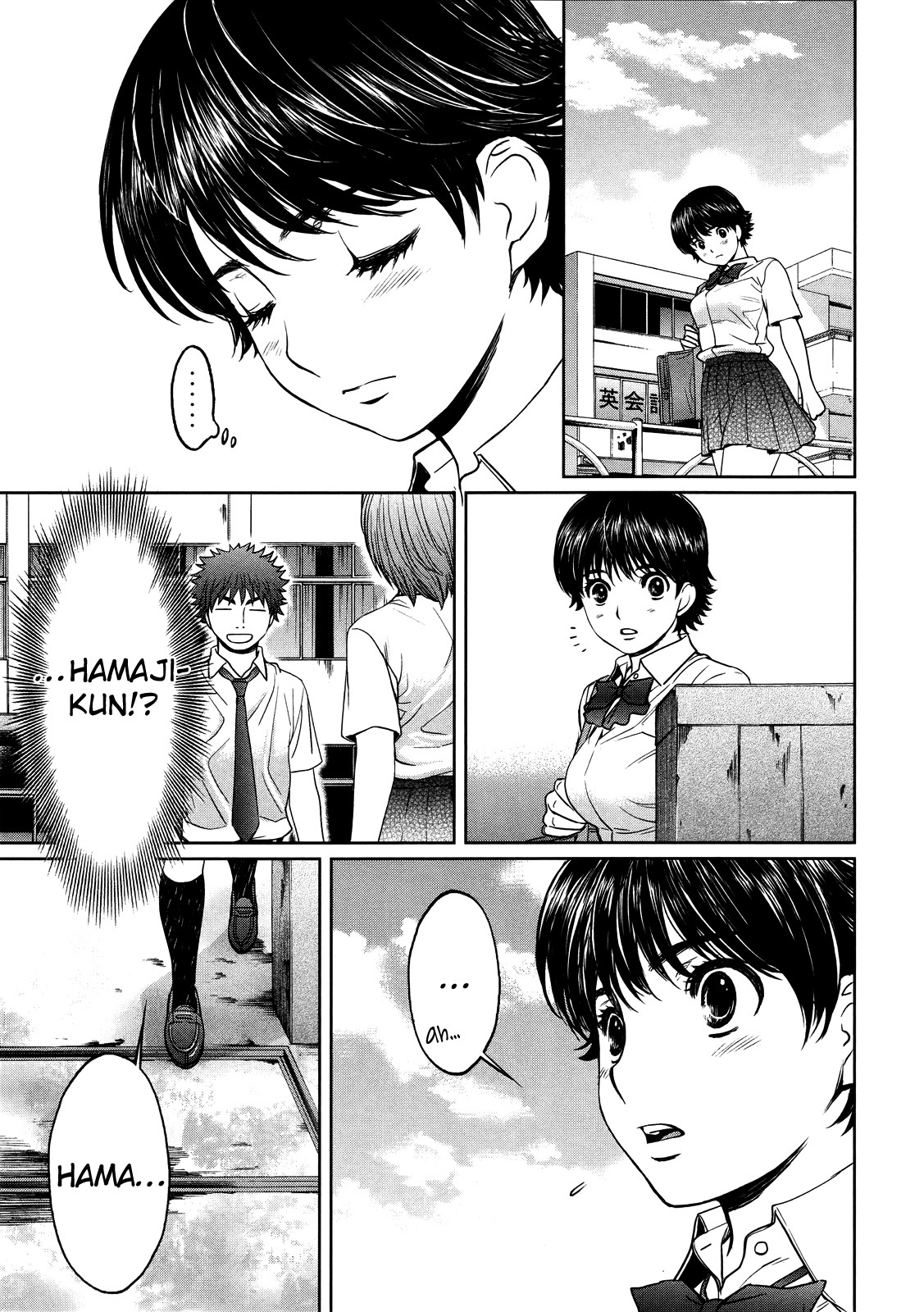 Hantsu x Trash Chapter 68 page 18 - Chapter 68: I Feel Refreshed...
