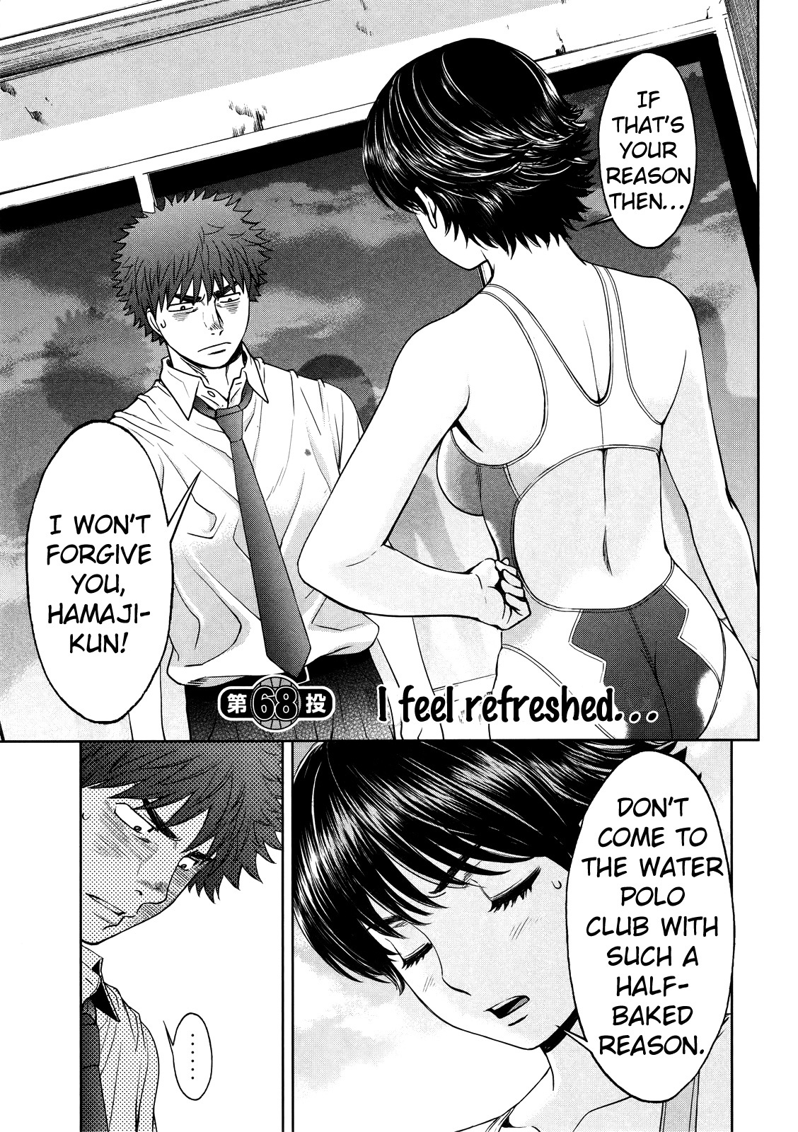 Hantsu x Trash Chapter 68 page 4 - Chapter 68: I Feel Refreshed...