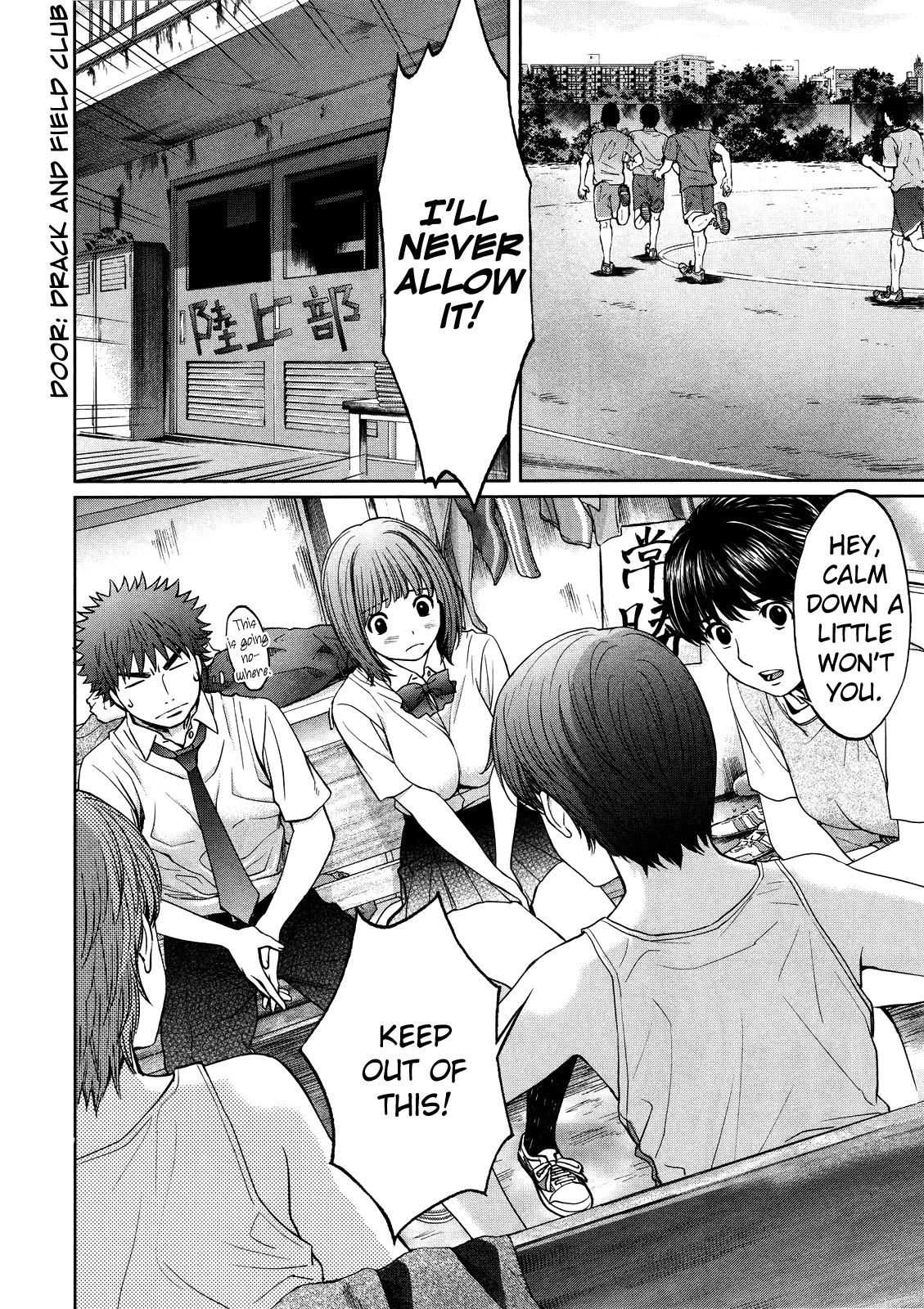 Hantsu x Trash Chapter 69 page 8 - Chapter 69: If You Will, Then I'll Say It!
