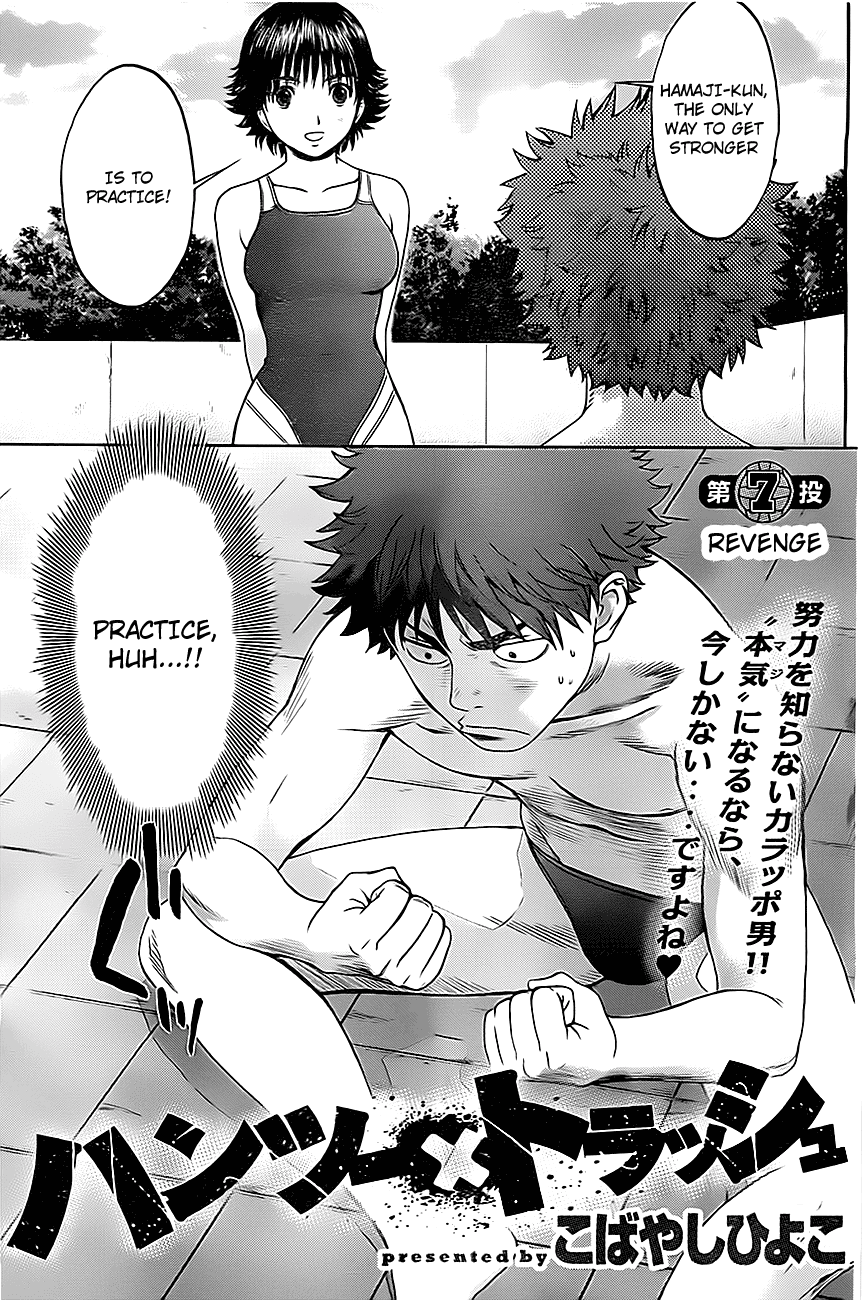 Hantsu x Trash Chapter 7 page 1 - Chapter 7: Revenge
