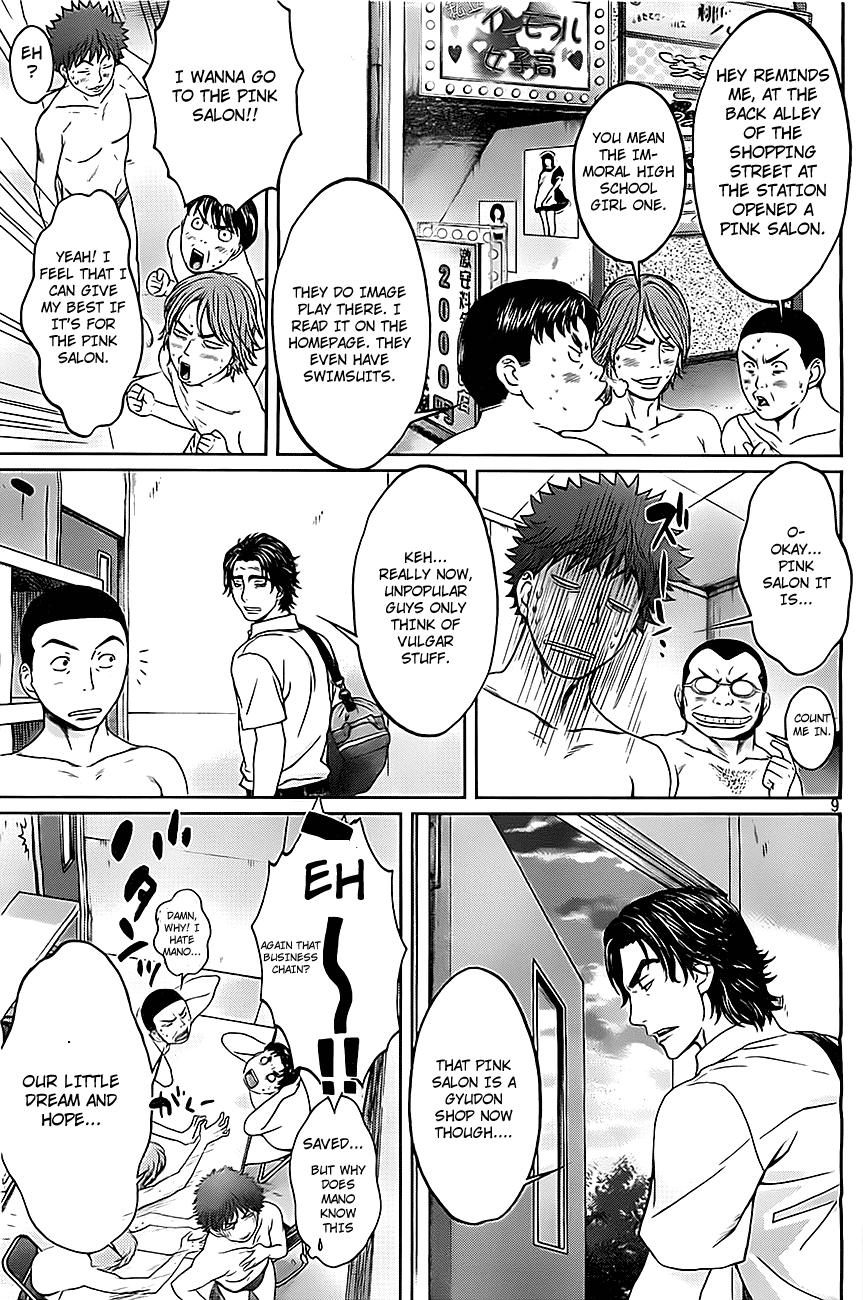 Hantsu x Trash Chapter 7 page 10 - Chapter 7: Revenge