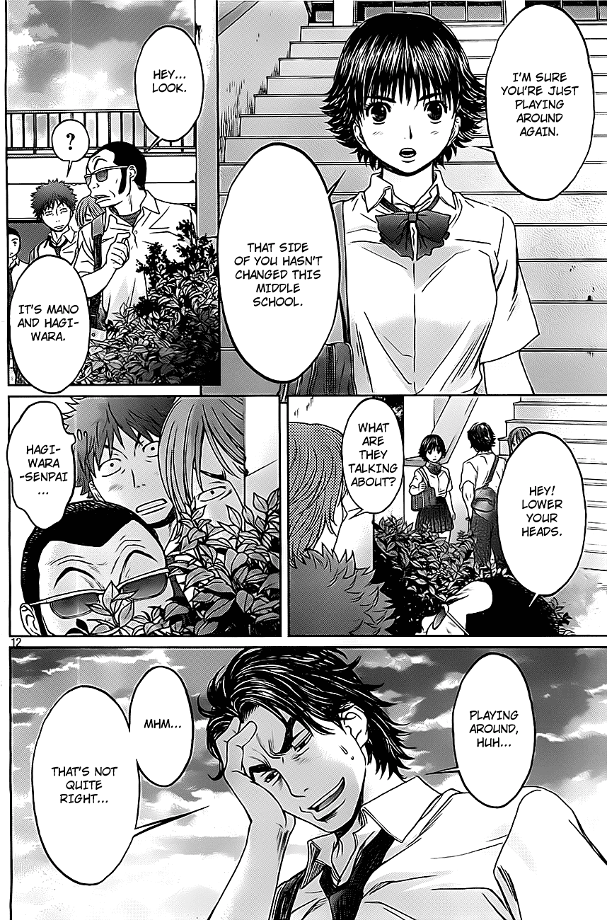 Hantsu x Trash Chapter 7 page 13 - Chapter 7: Revenge