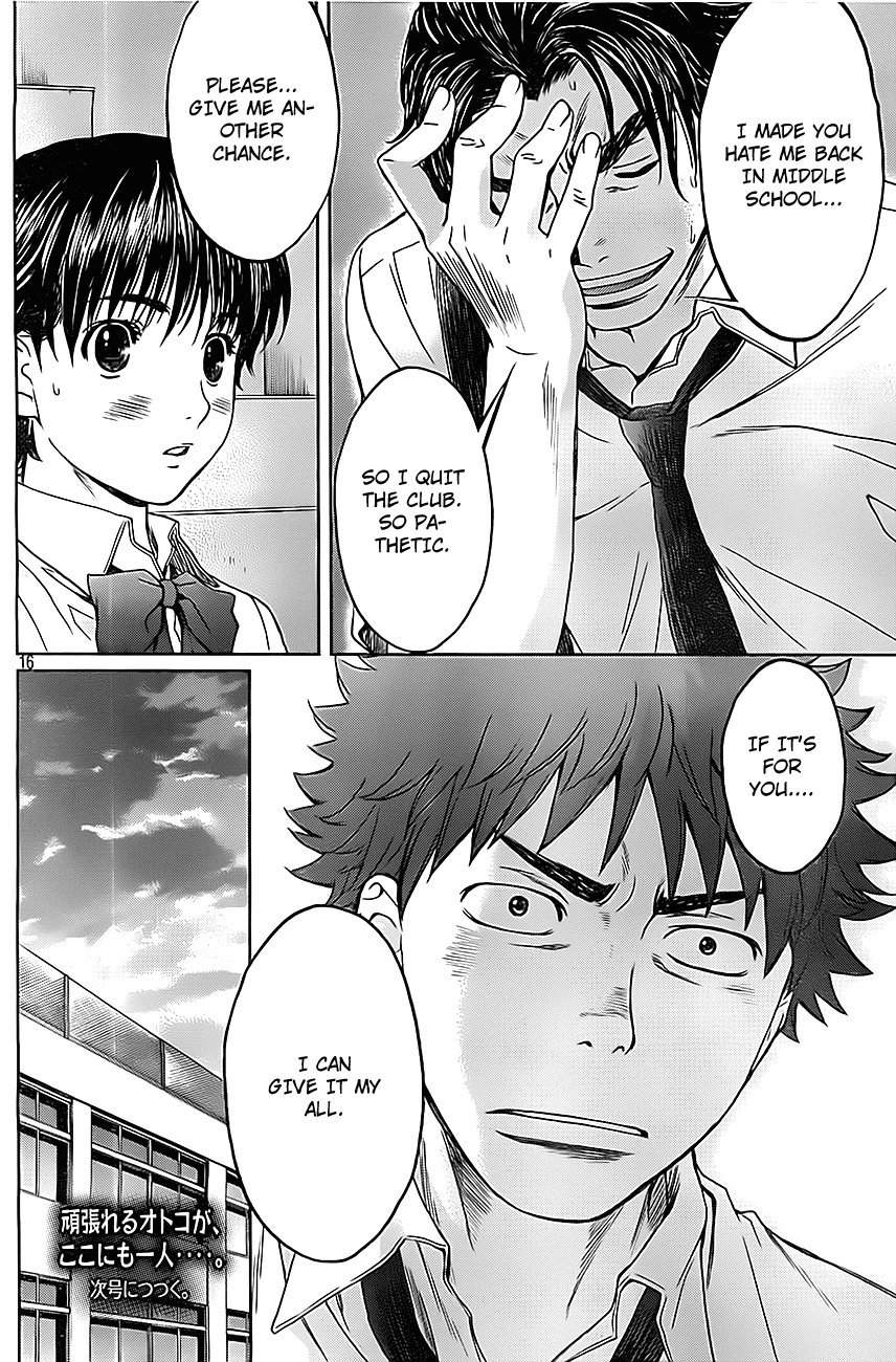 Hantsu x Trash Chapter 7 page 17 - Chapter 7: Revenge