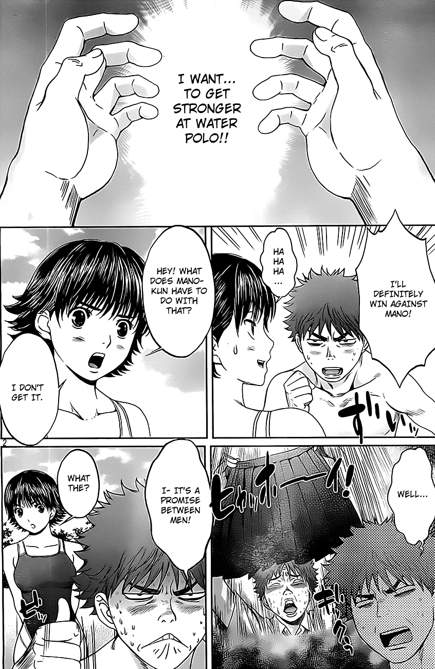 Hantsu x Trash Chapter 7 page 3 - Chapter 7: Revenge