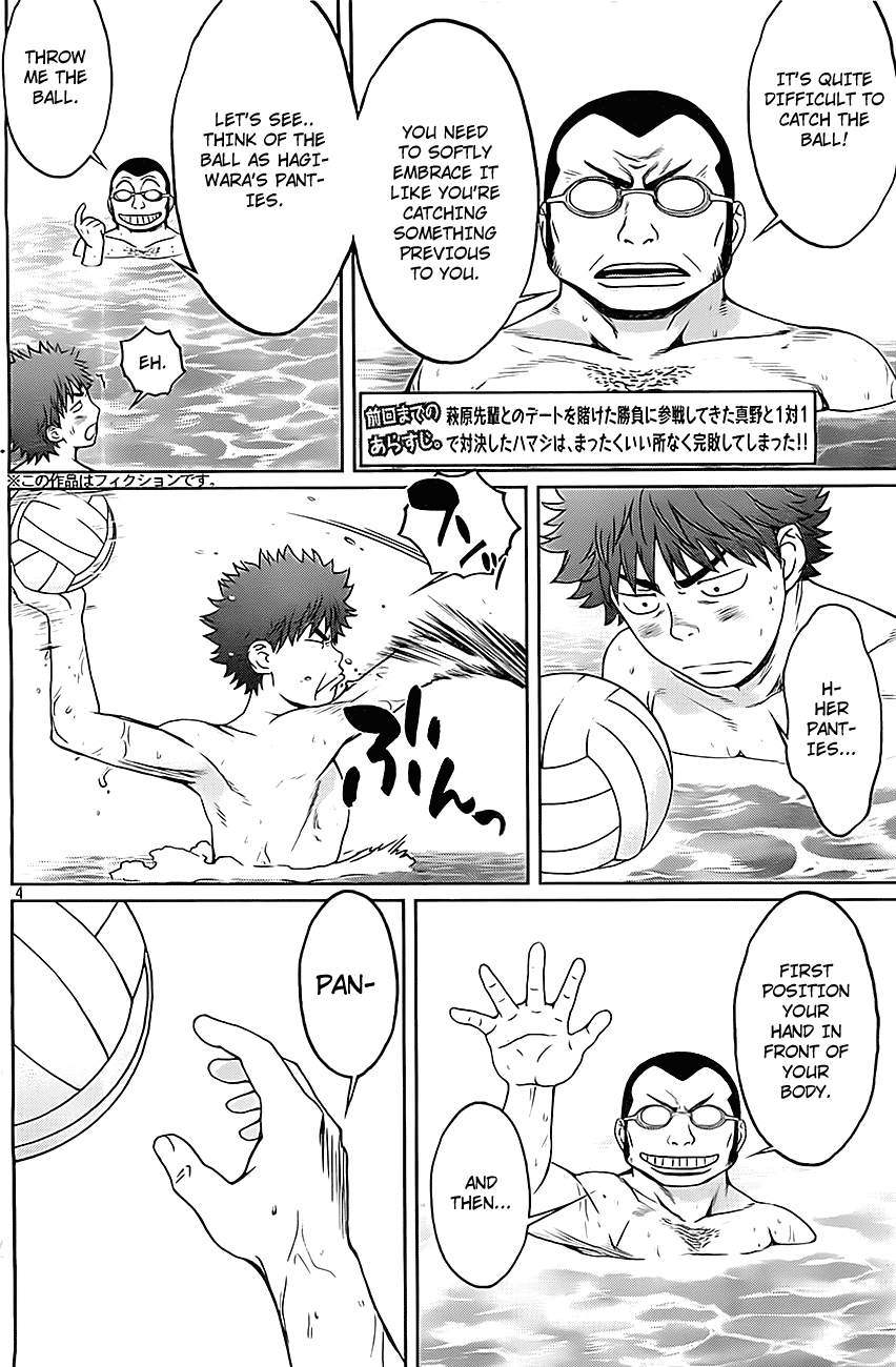Hantsu x Trash Chapter 7 page 5 - Chapter 7: Revenge