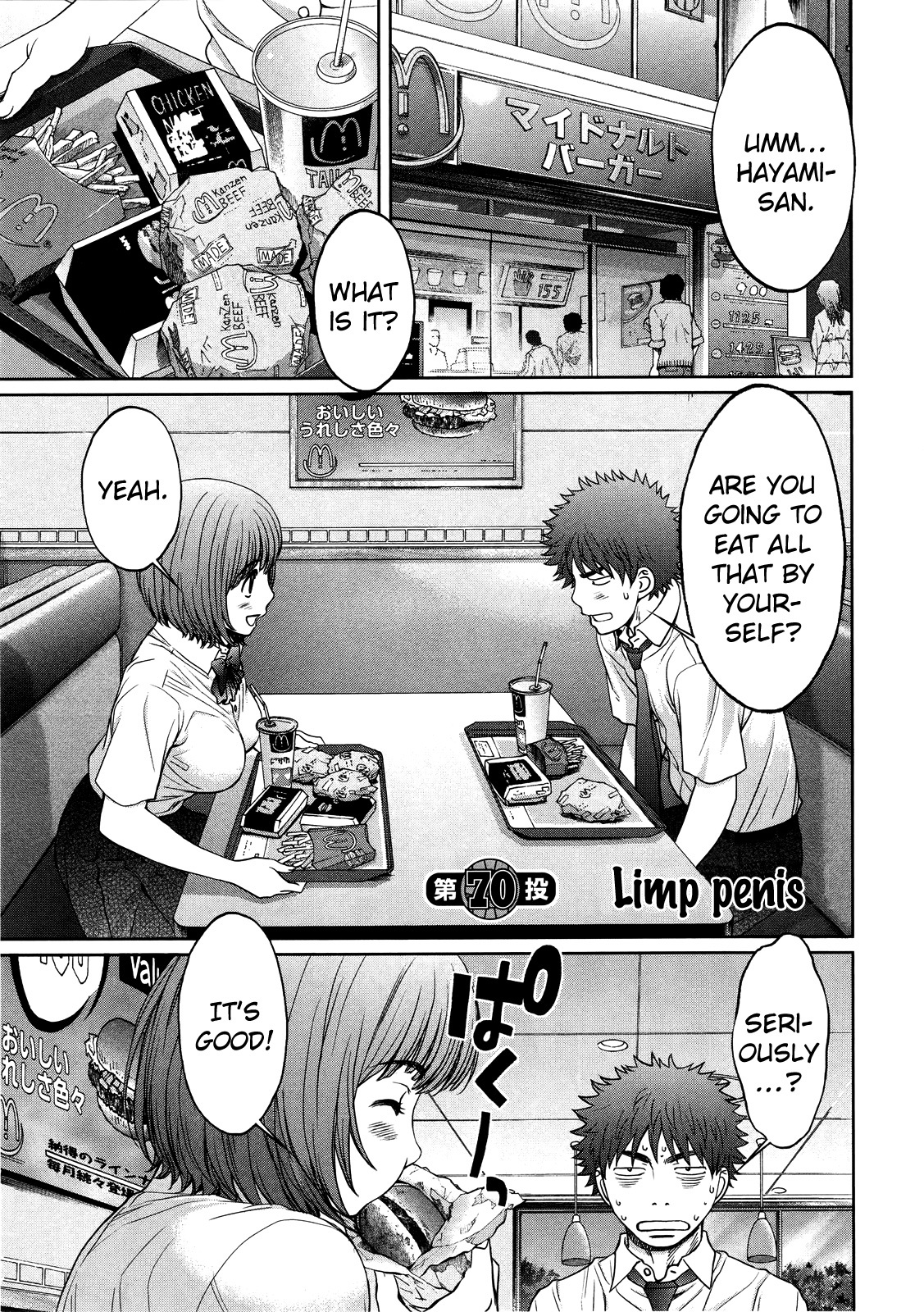 Hantsu x Trash Chapter 70 page 5 - Chapter 70: Limp Penis