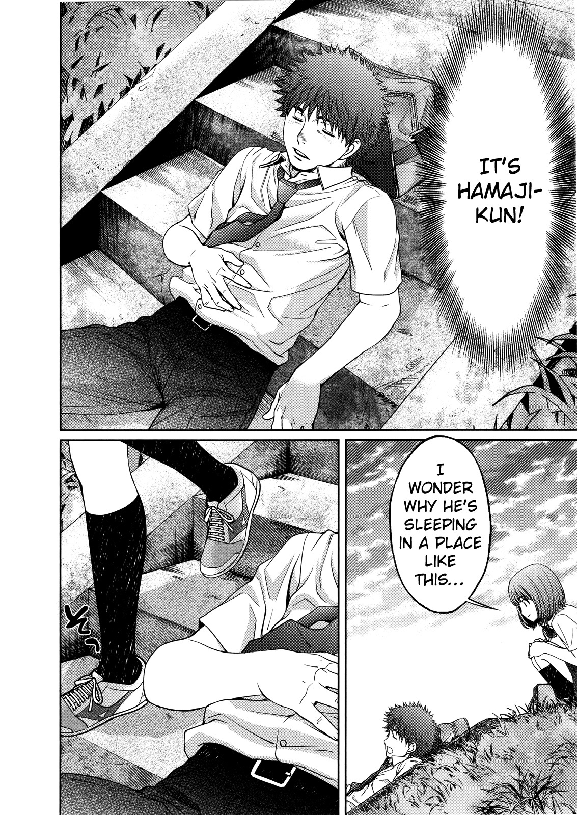 Hantsu x Trash Chapter 71 page 12 - Chapter 71: Have You Come to Like It?