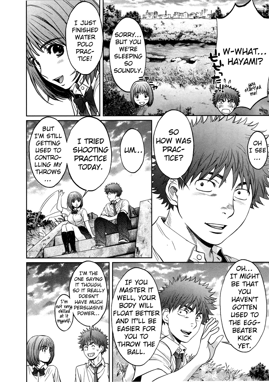 Hantsu x Trash Chapter 71 page 14 - Chapter 71: Have You Come to Like It?