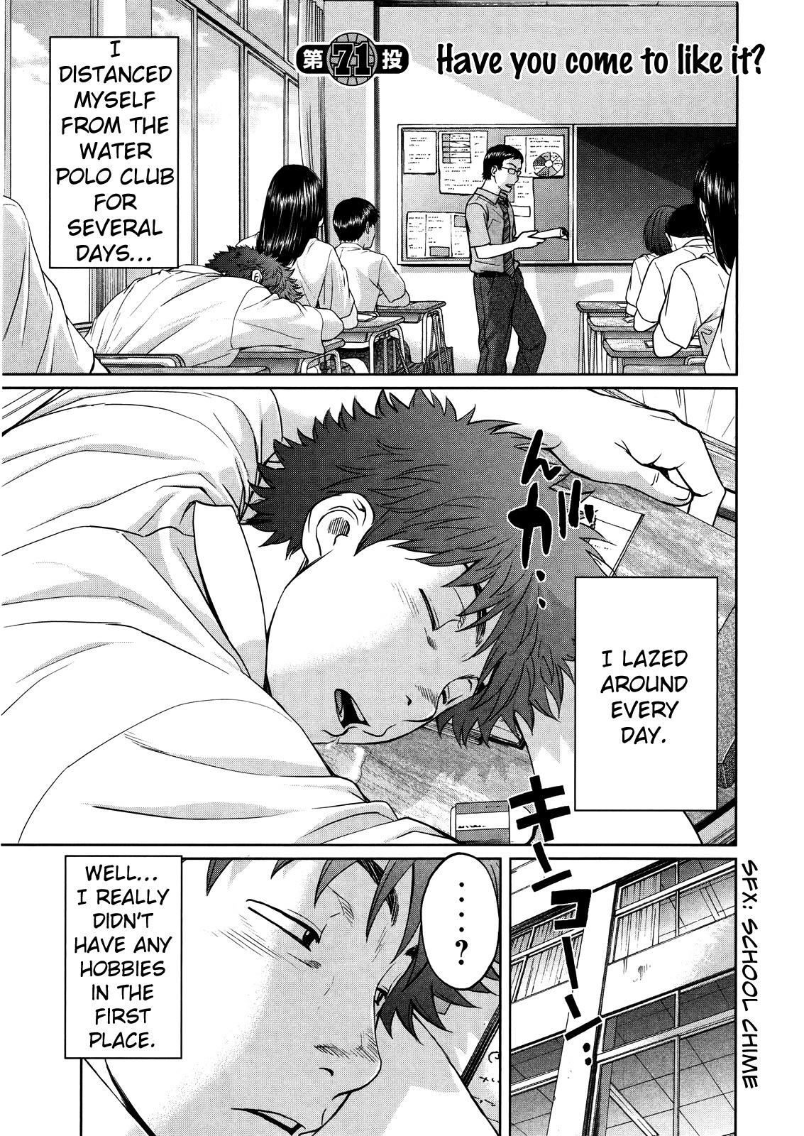 Hantsu x Trash Chapter 71 page 3 - Chapter 71: Have You Come to Like It?