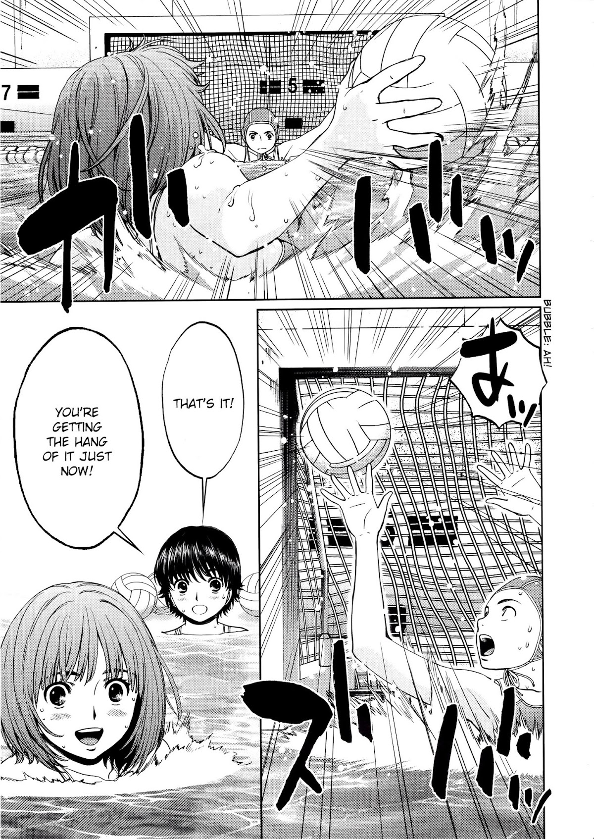 Hantsu x Trash Chapter 71 page 7 - Chapter 71: Have You Come to Like It?