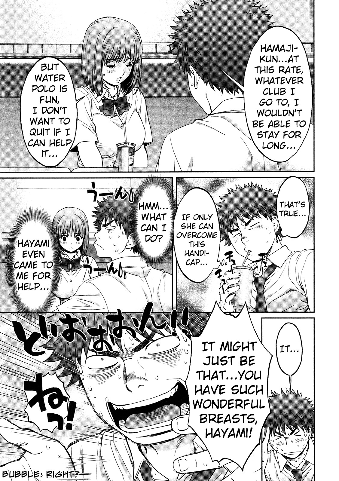 Hantsu x Trash Chapter 72 page 18 - Chapter 72: Hayami's Breasts!