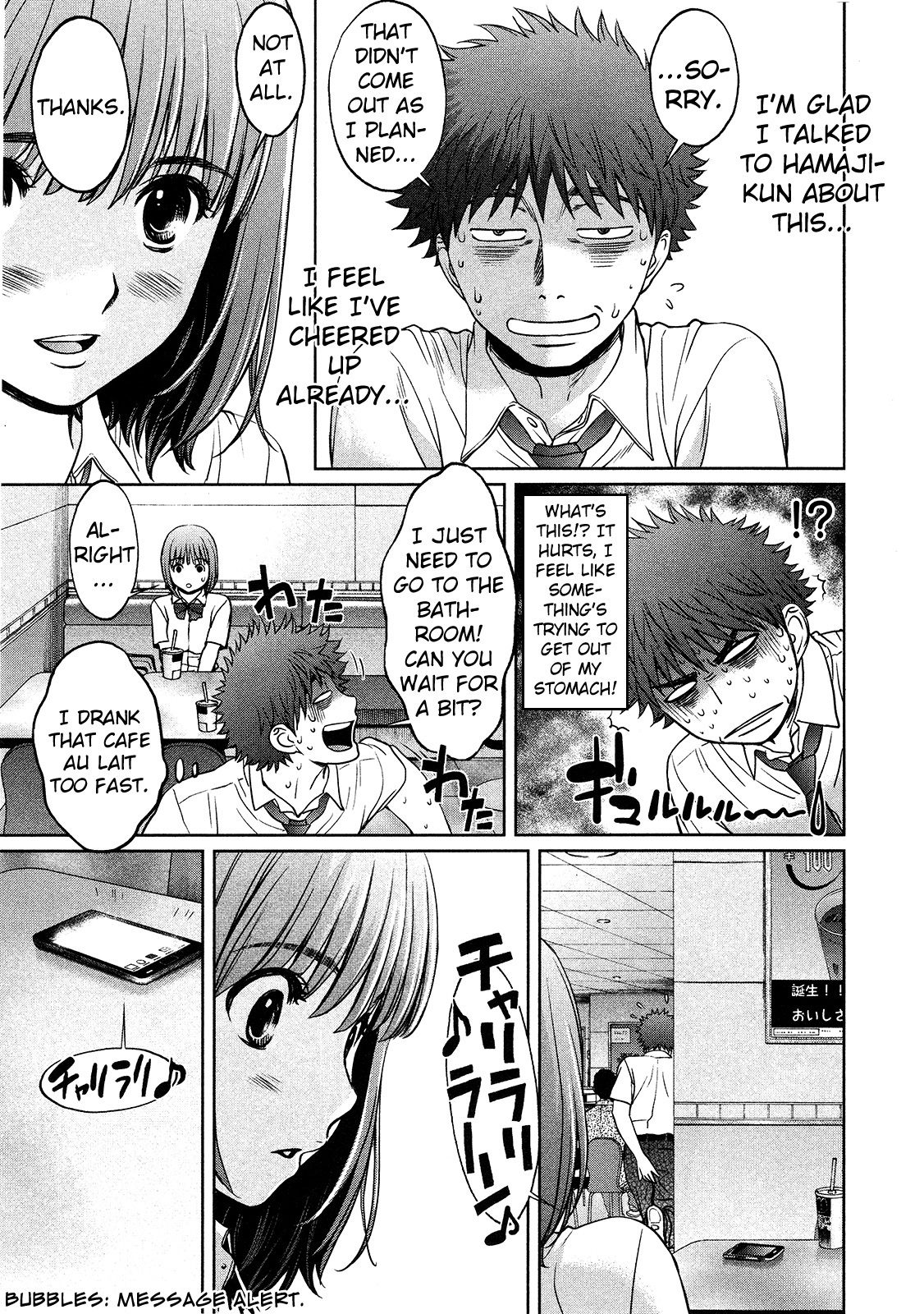Hantsu x Trash Chapter 72 page 20 - Chapter 72: Hayami's Breasts!