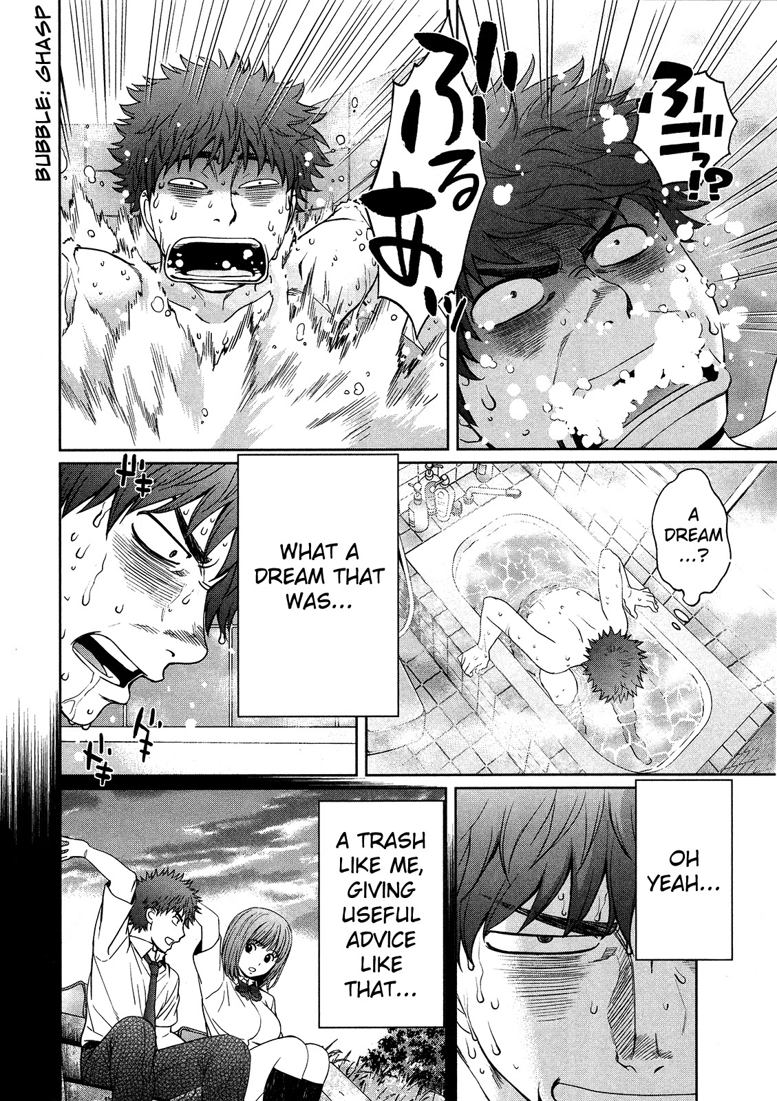 Hantsu x Trash Chapter 72 page 9 - Chapter 72: Hayami's Breasts!