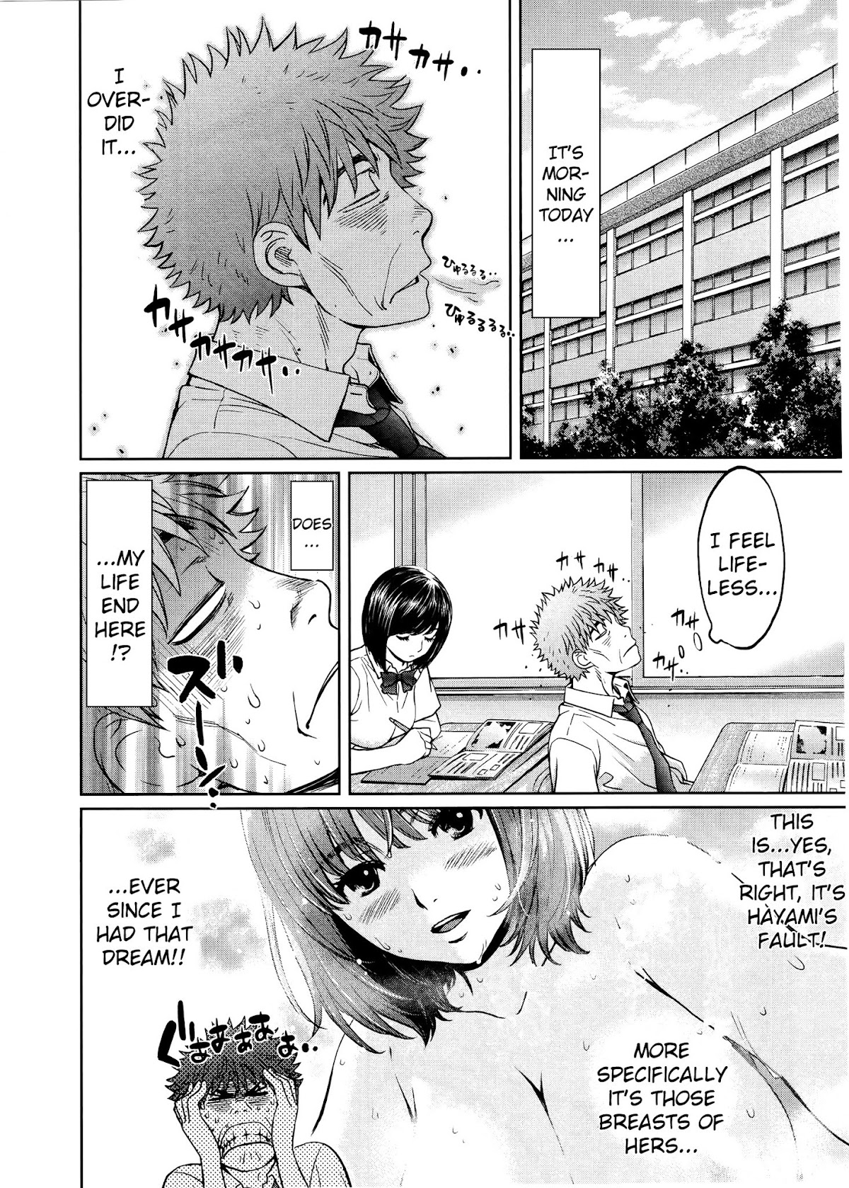 Hantsu x Trash Chapter 73 page 7 - Chapter 73: I Want You to Look...
