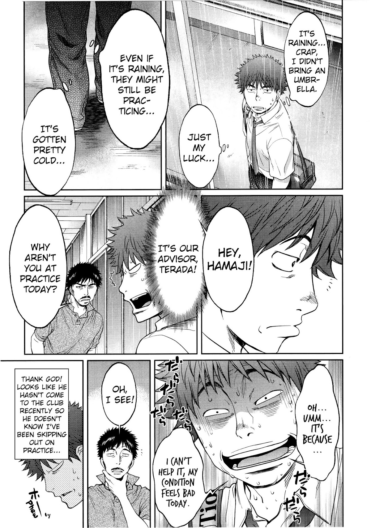 Hantsu x Trash Chapter 74 page 10 - Chapter 74: I Understand!