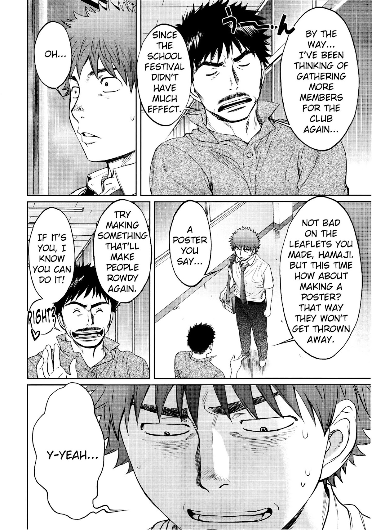 Hantsu x Trash Chapter 74 page 11 - Chapter 74: I Understand!