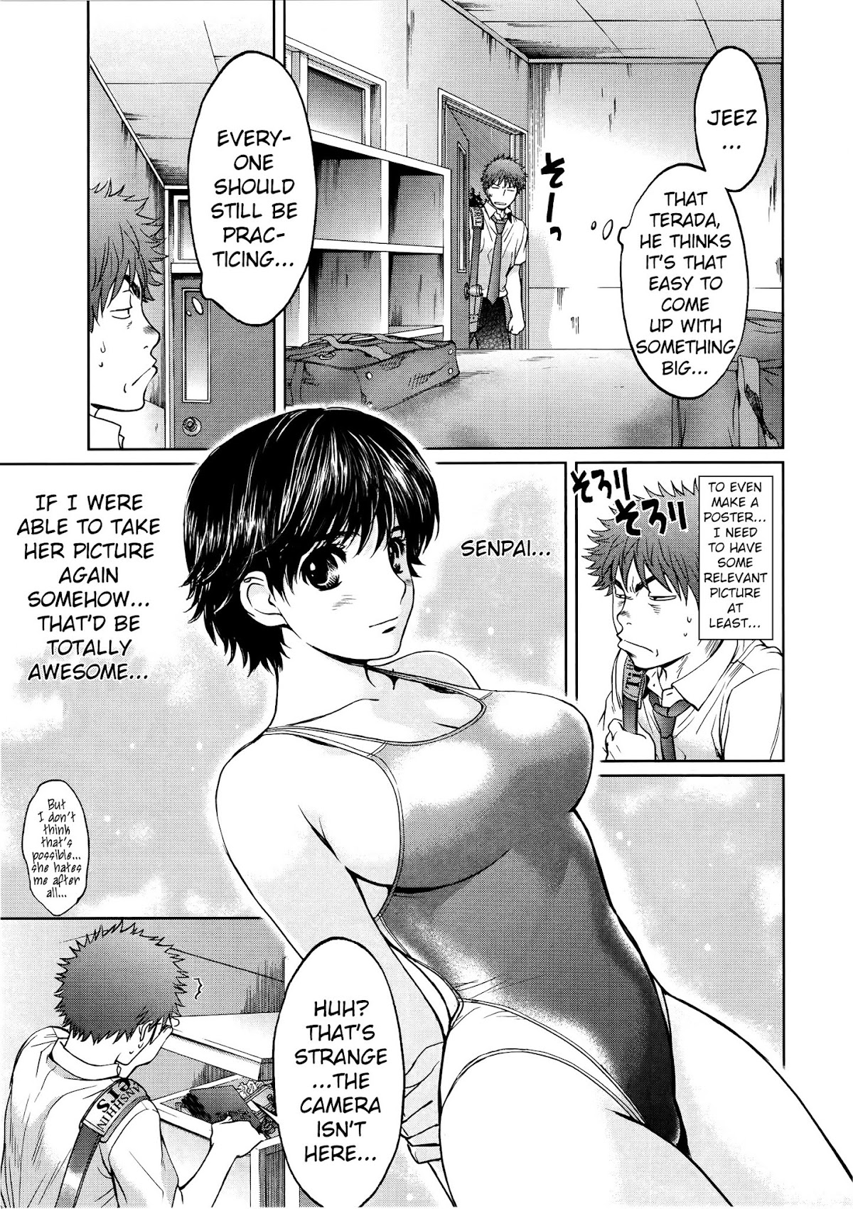 Hantsu x Trash Chapter 74 page 12 - Chapter 74: I Understand!