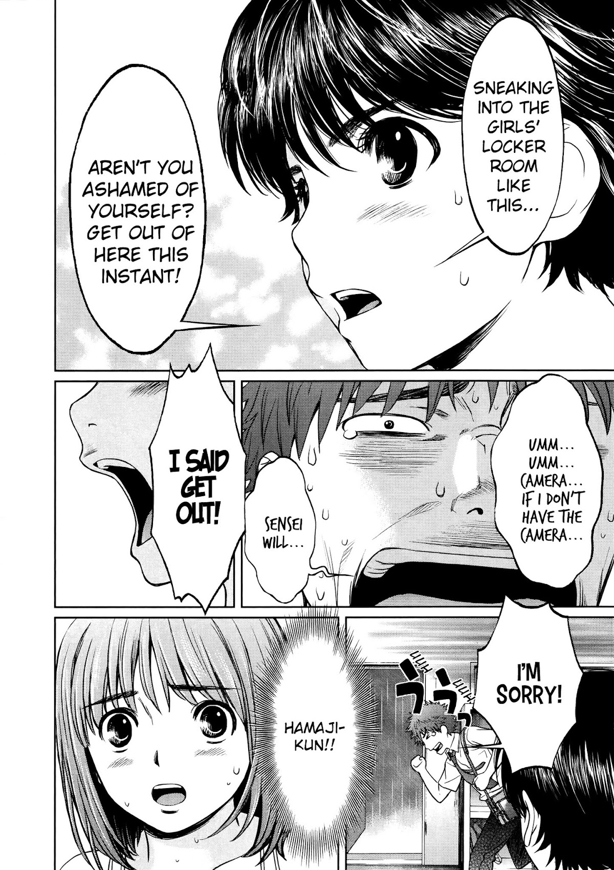 Hantsu x Trash Chapter 74 page 15 - Chapter 74: I Understand!