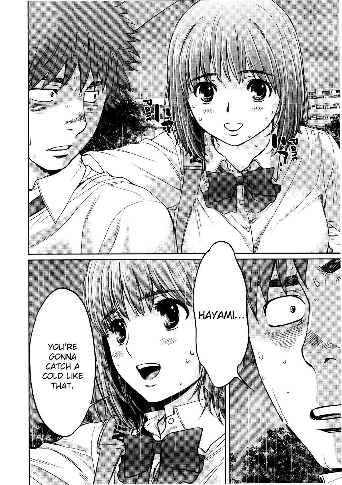 Hantsu x Trash Chapter 74 page 17 - Chapter 74: I Understand!