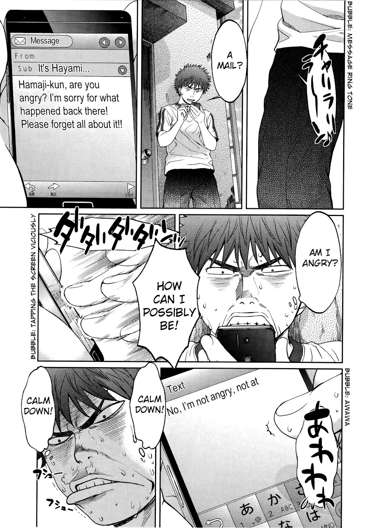 Hantsu x Trash Chapter 74 page 6 - Chapter 74: I Understand!