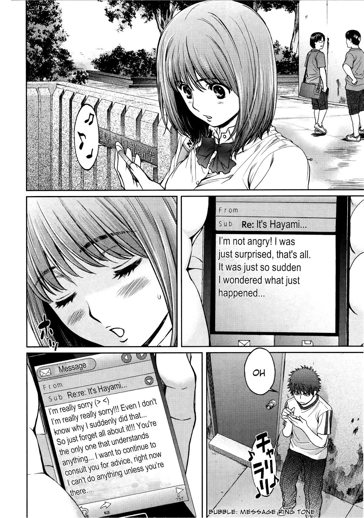 Hantsu x Trash Chapter 74 page 7 - Chapter 74: I Understand!