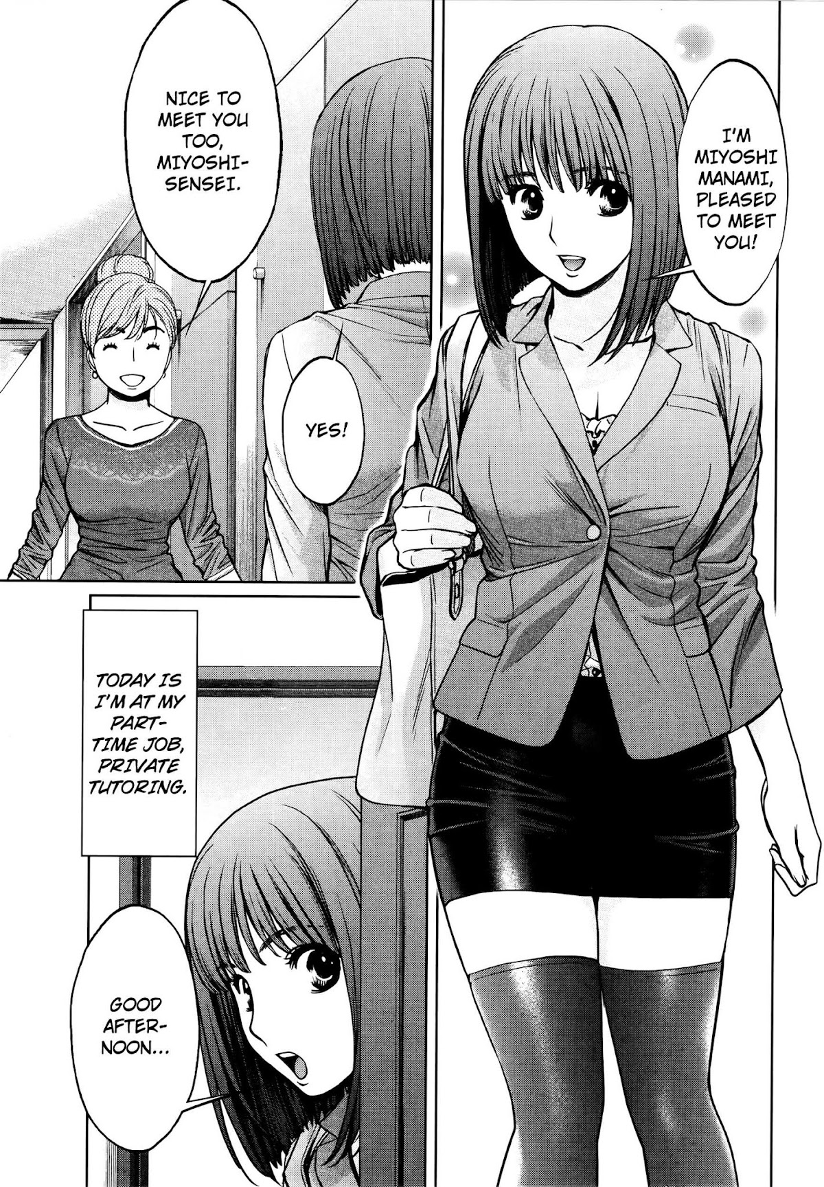 Hantsu x Trash Chapter 75.5 page 3 - Chapter 75.5