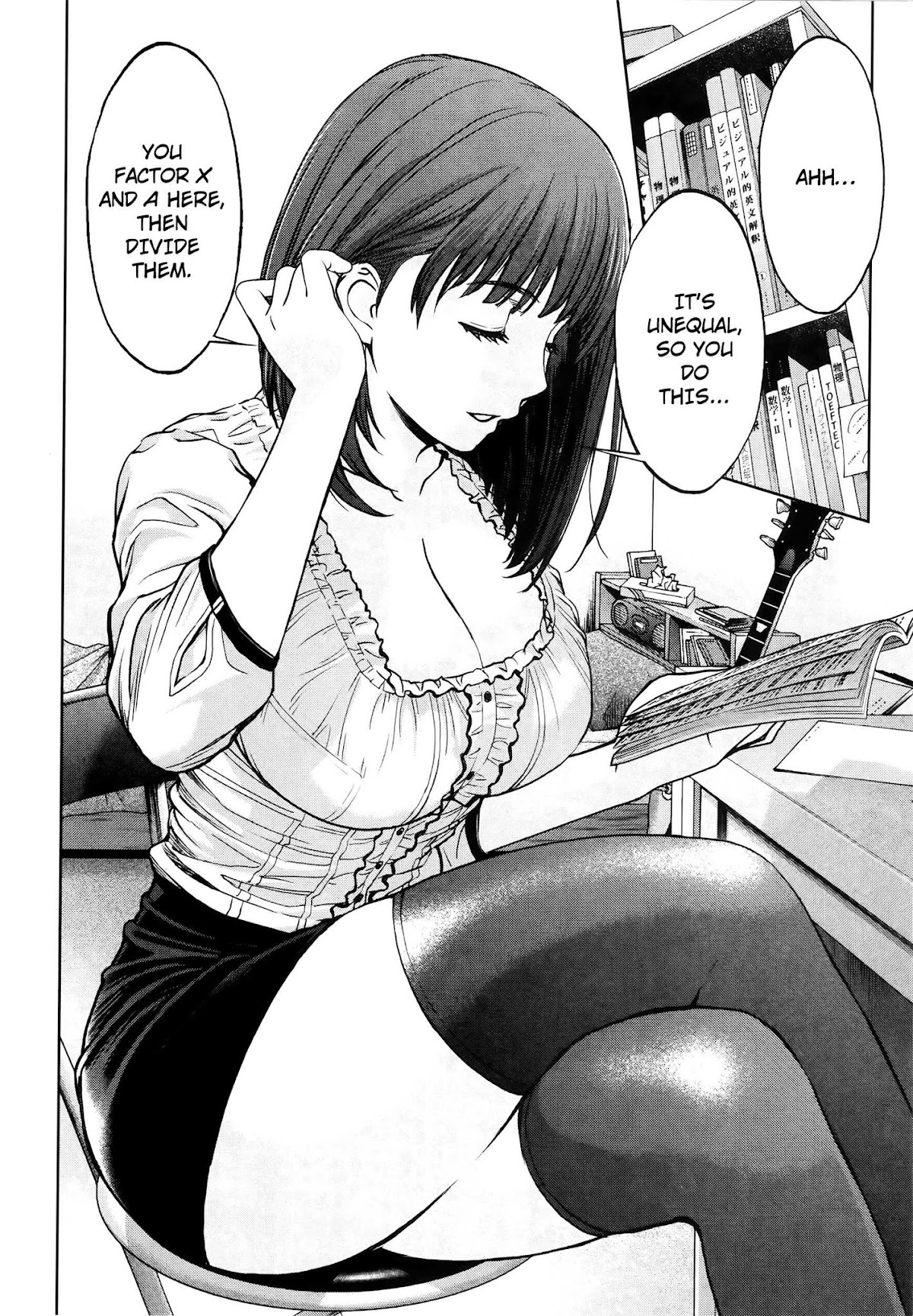 Hantsu x Trash Chapter 75.5 page 6 - Chapter 75.5