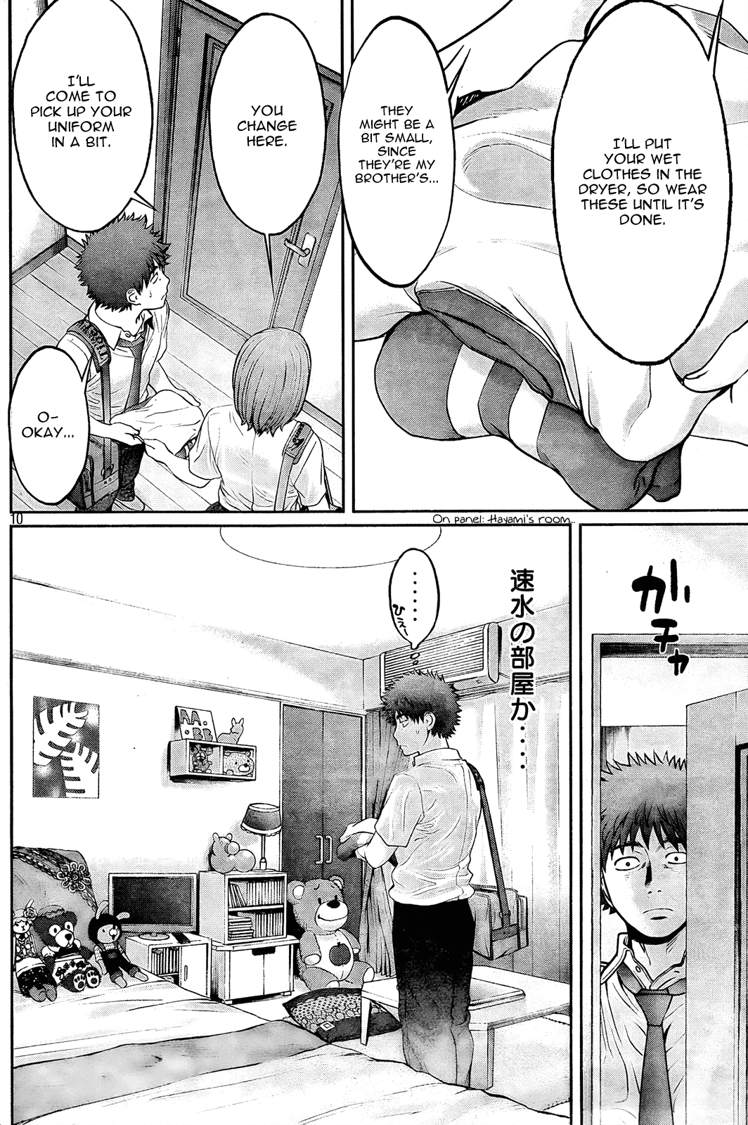 Hantsu x Trash Chapter 75 page 10 - Chapter 75: A Little Bit Longer
