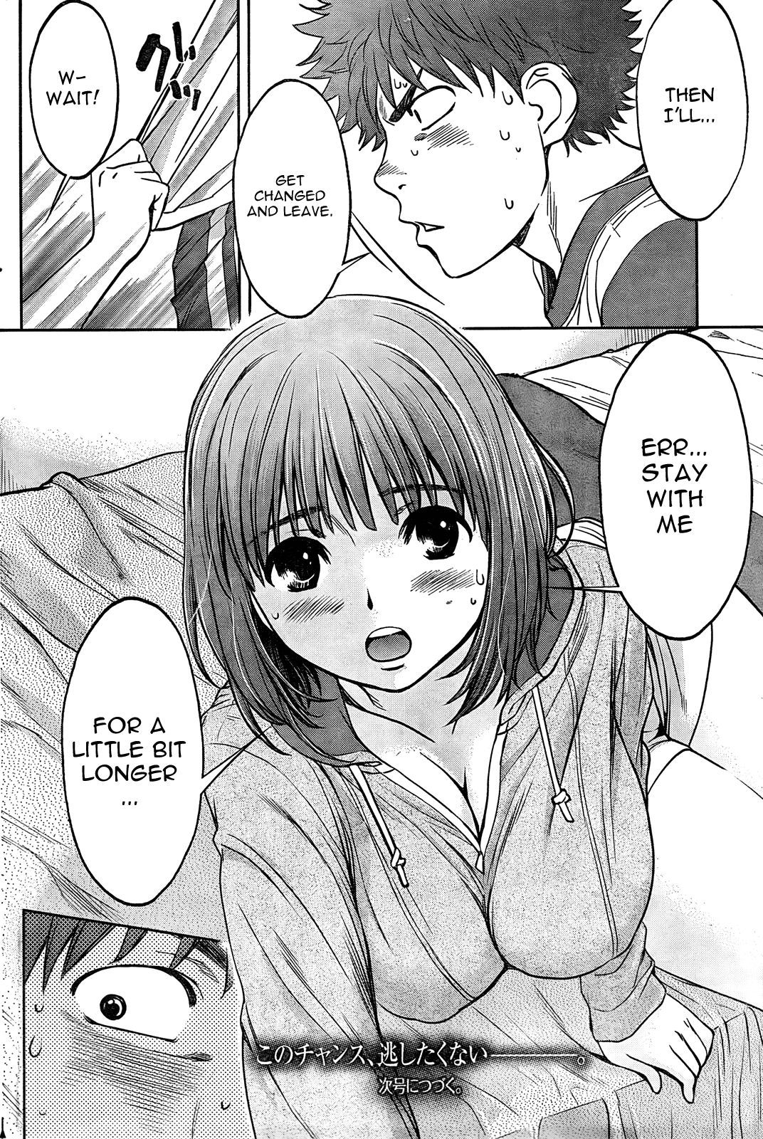 Hantsu x Trash Chapter 75 page 16 - Chapter 75: A Little Bit Longer